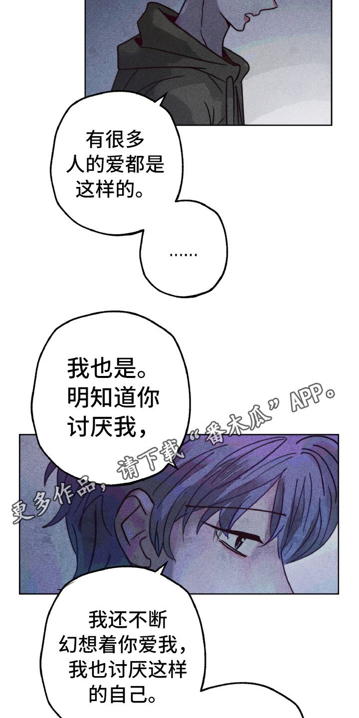第12章：不一样