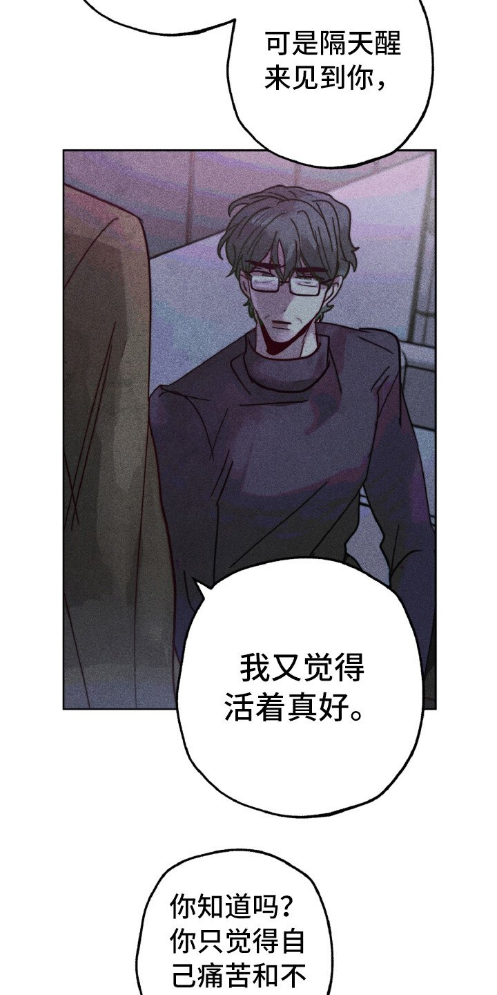 第12章：不一样