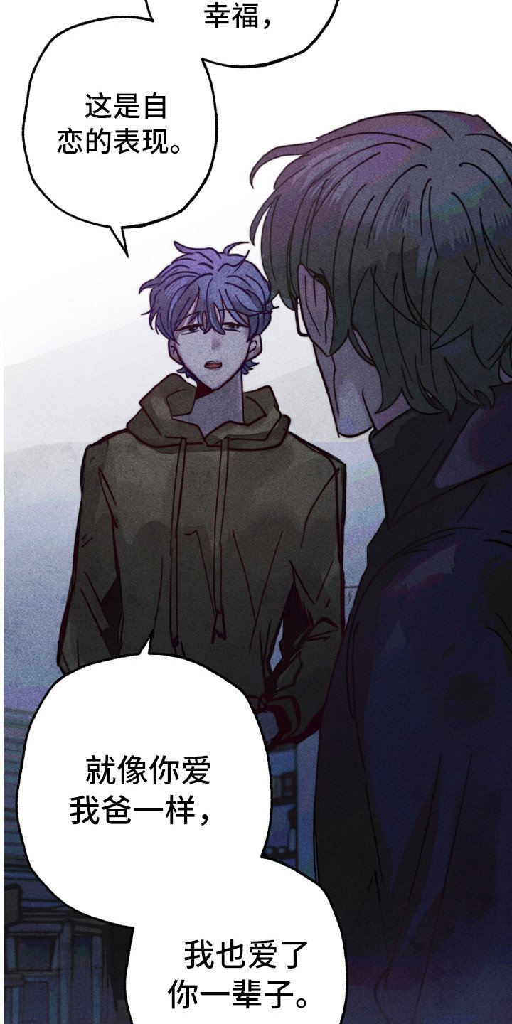 第12章：不一样