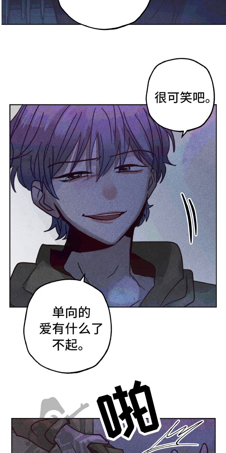 第12章：不一样