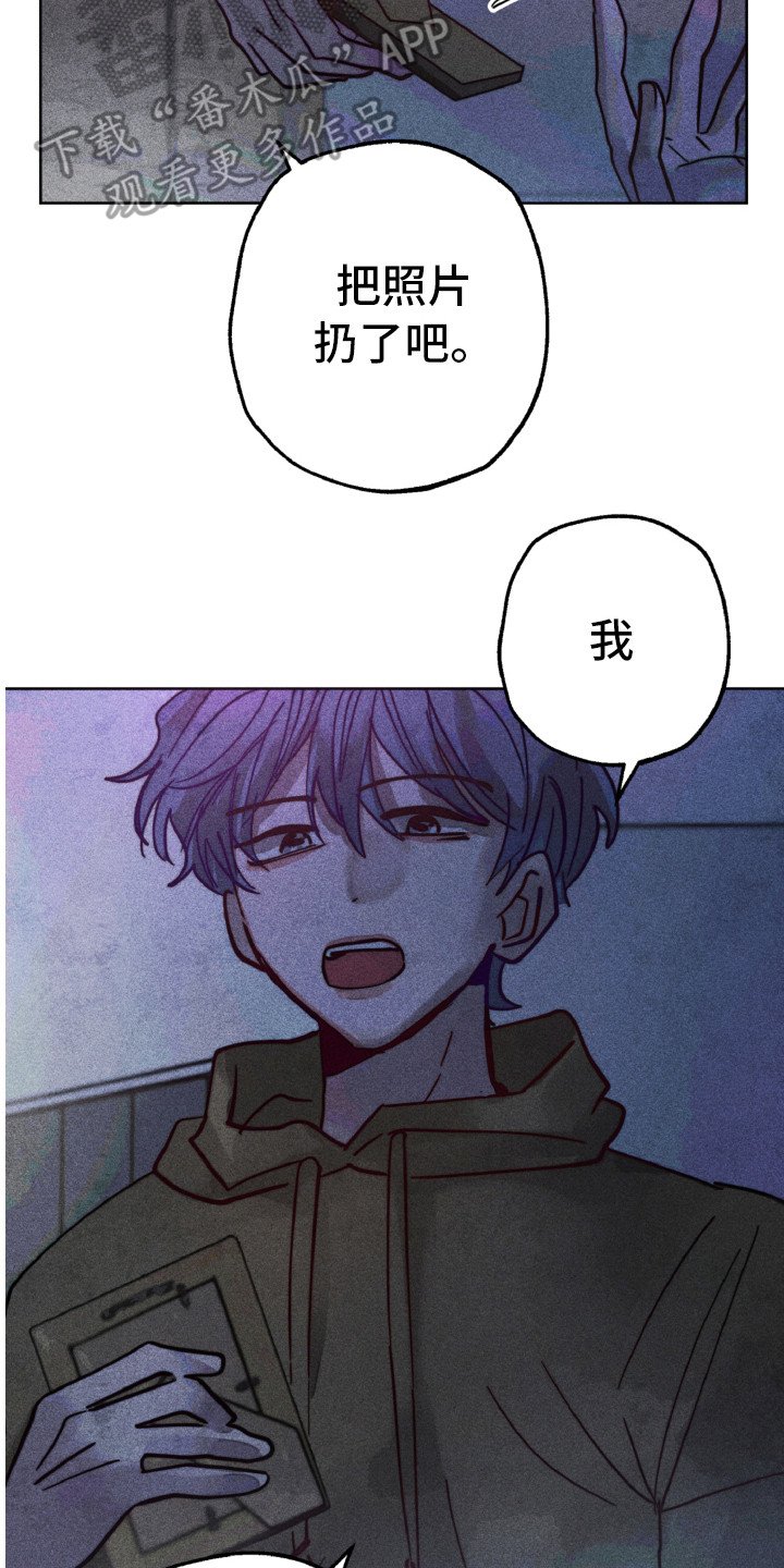 第12章：不一样