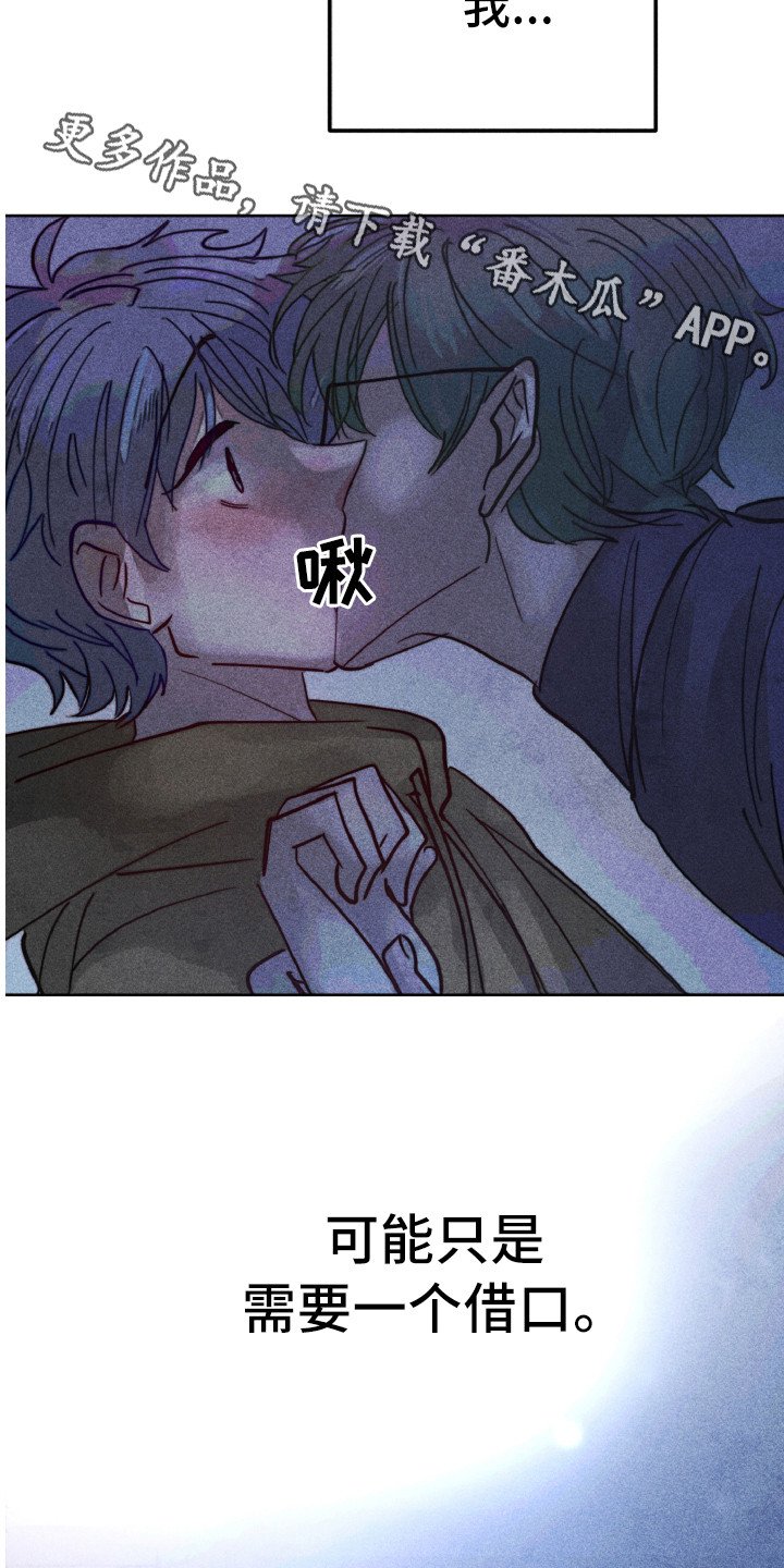 第12章：不一样