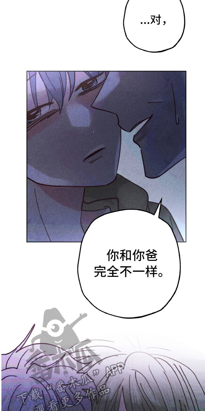 第12章：不一样