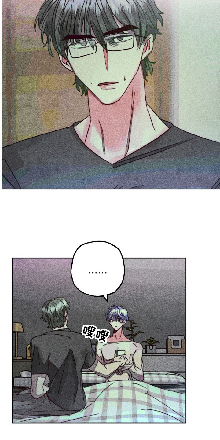 第13章：合照（完结）