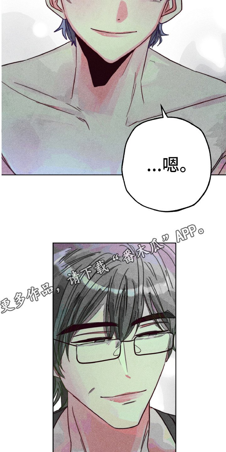 第13章：合照（完结）