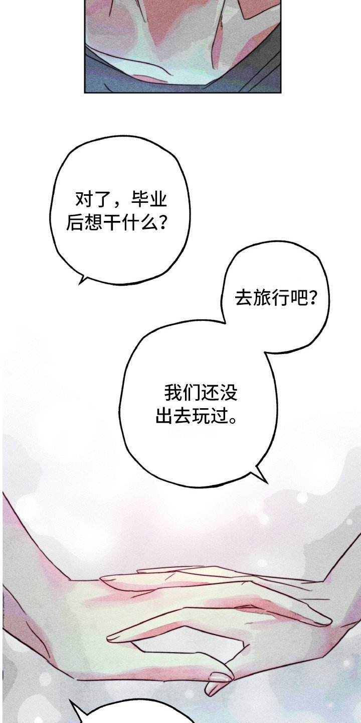 第13章：合照（完结）