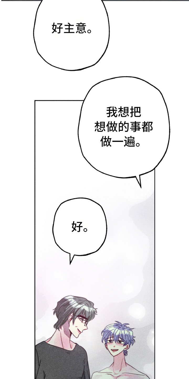 第13章：合照（完结）