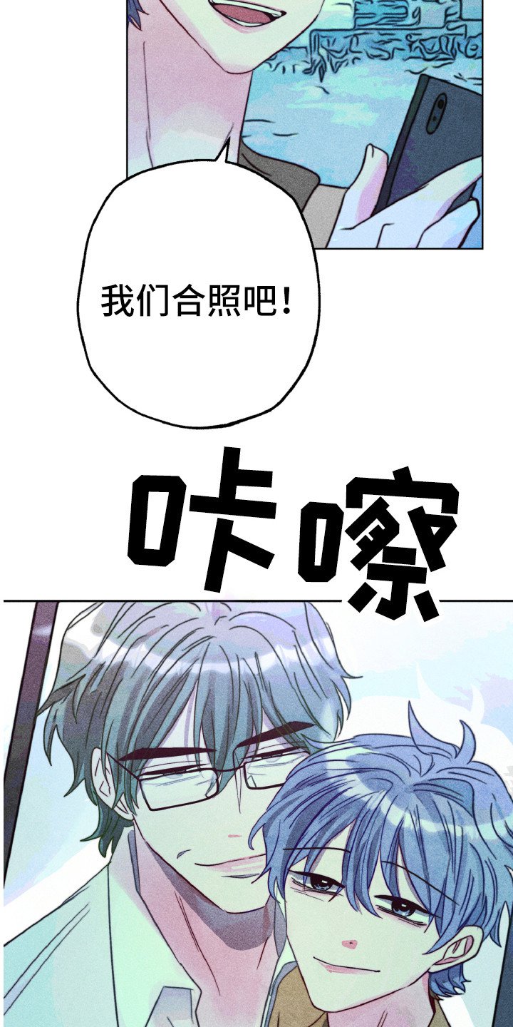 第13章：合照（完结）