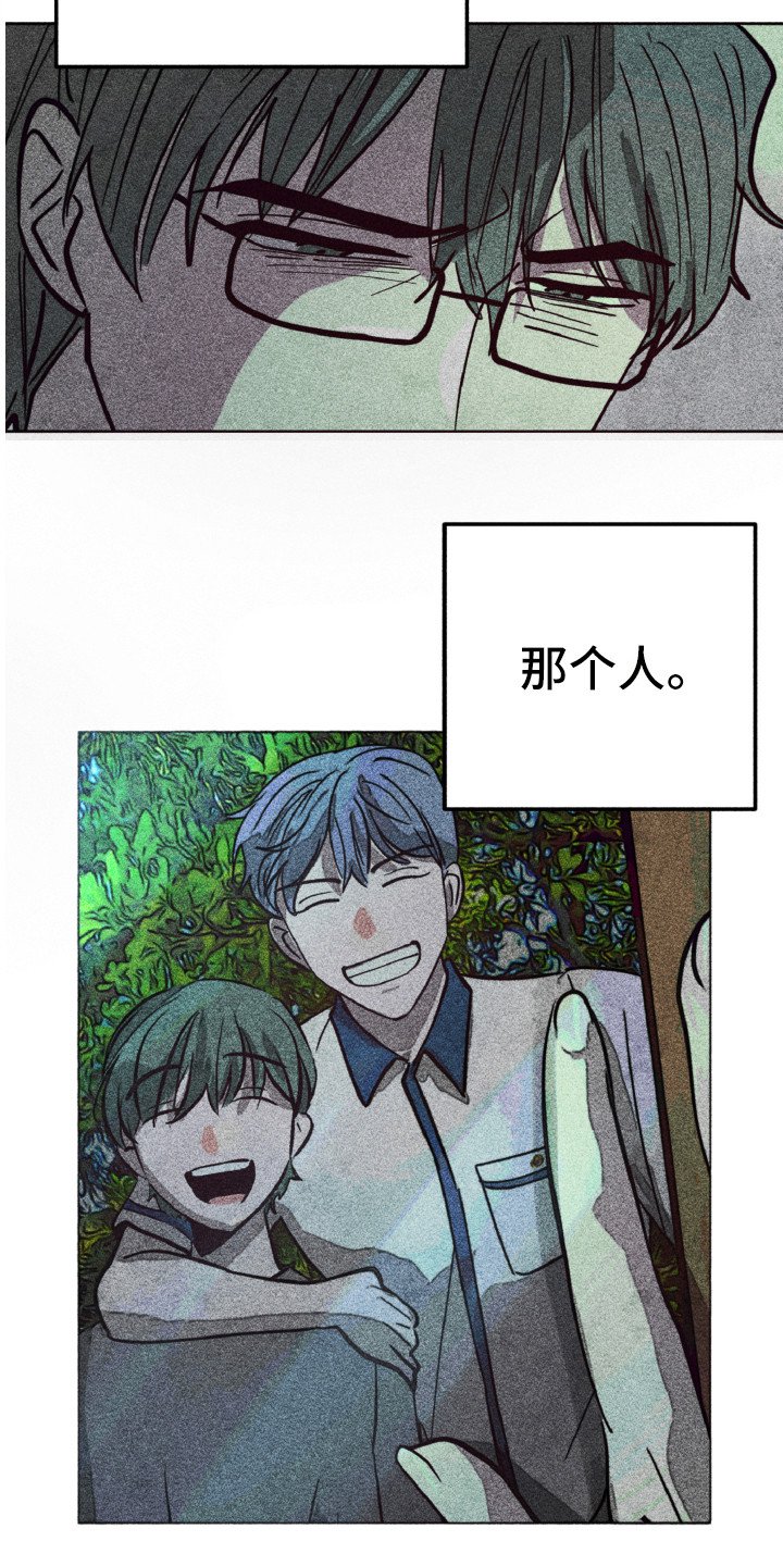 第2章：相同的脸