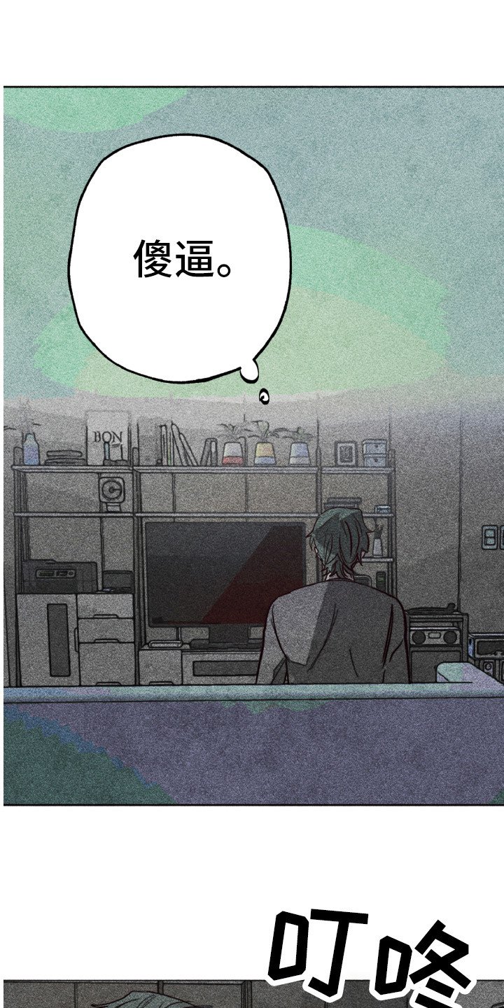 第2章：相同的脸