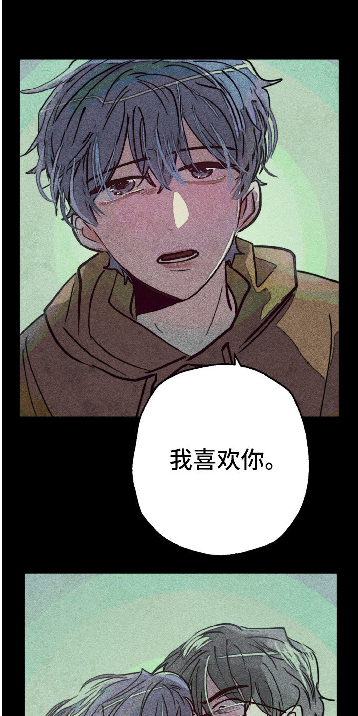 第2章：相同的脸