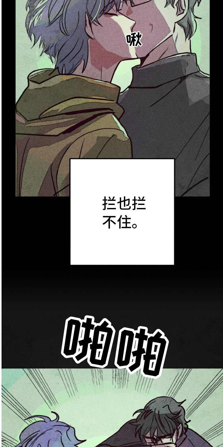 第2章：相同的脸