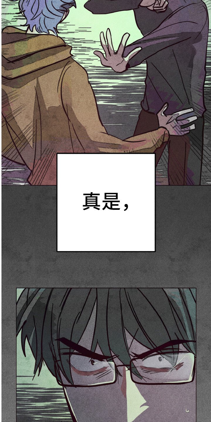 第2章：相同的脸