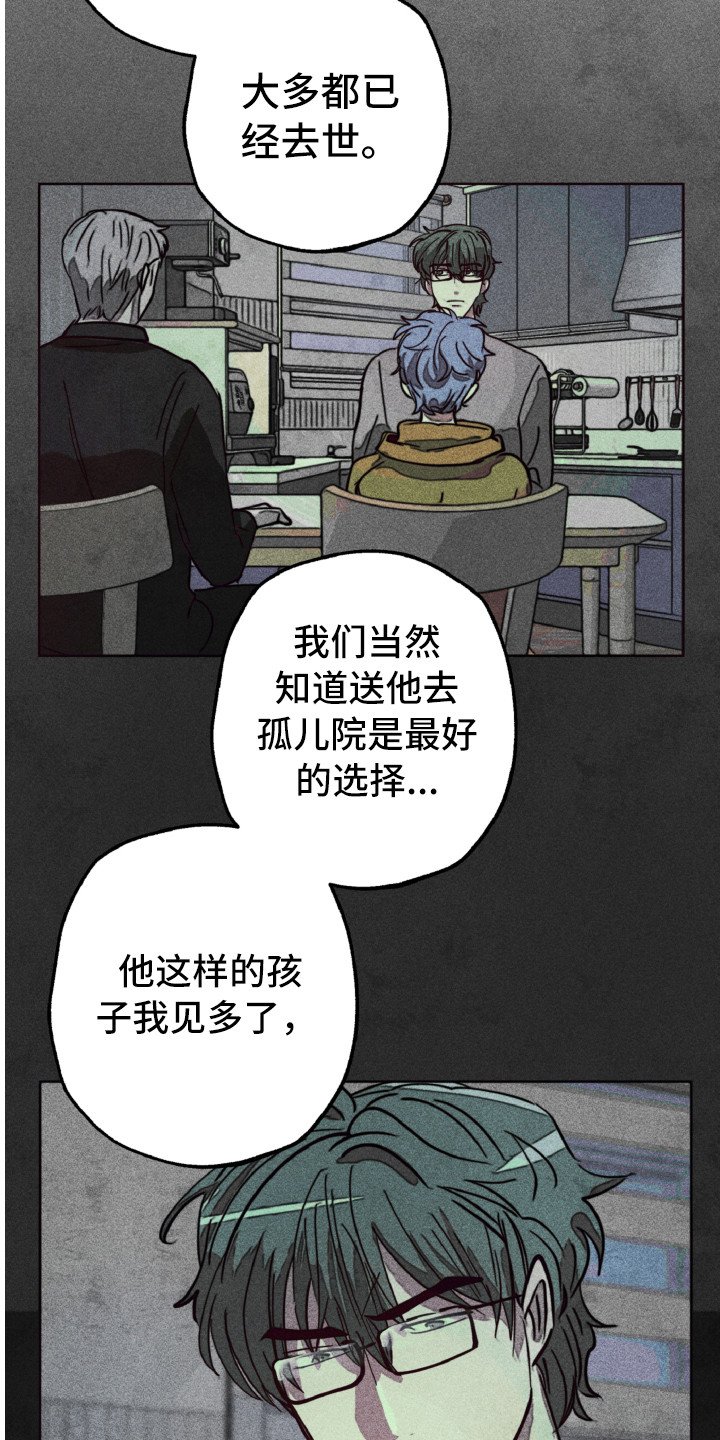 第3章：不该爱上