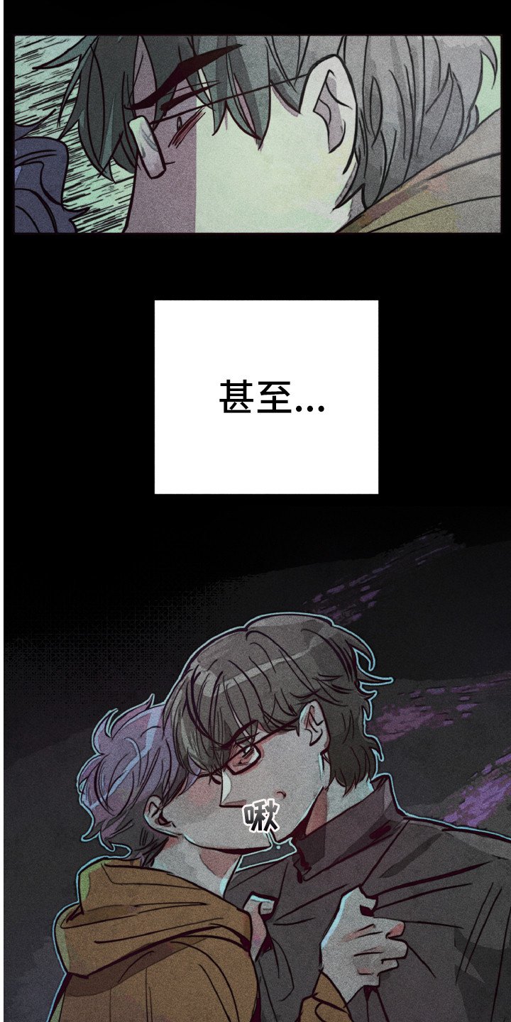 第3章：不该爱上