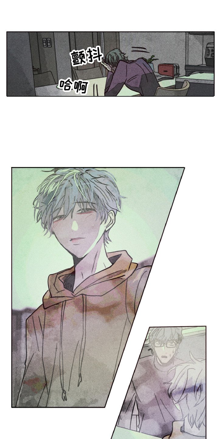 第4章：不舒服