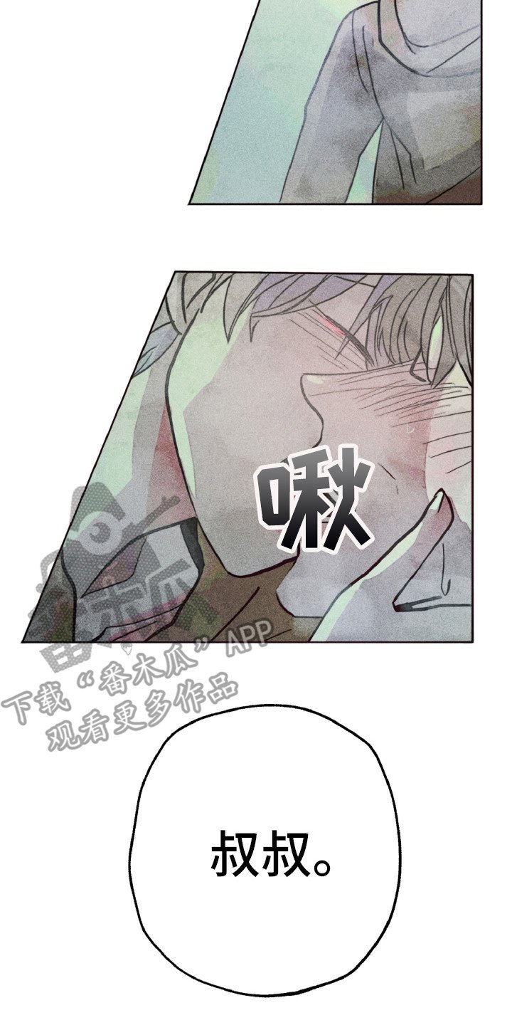 第4章：不舒服