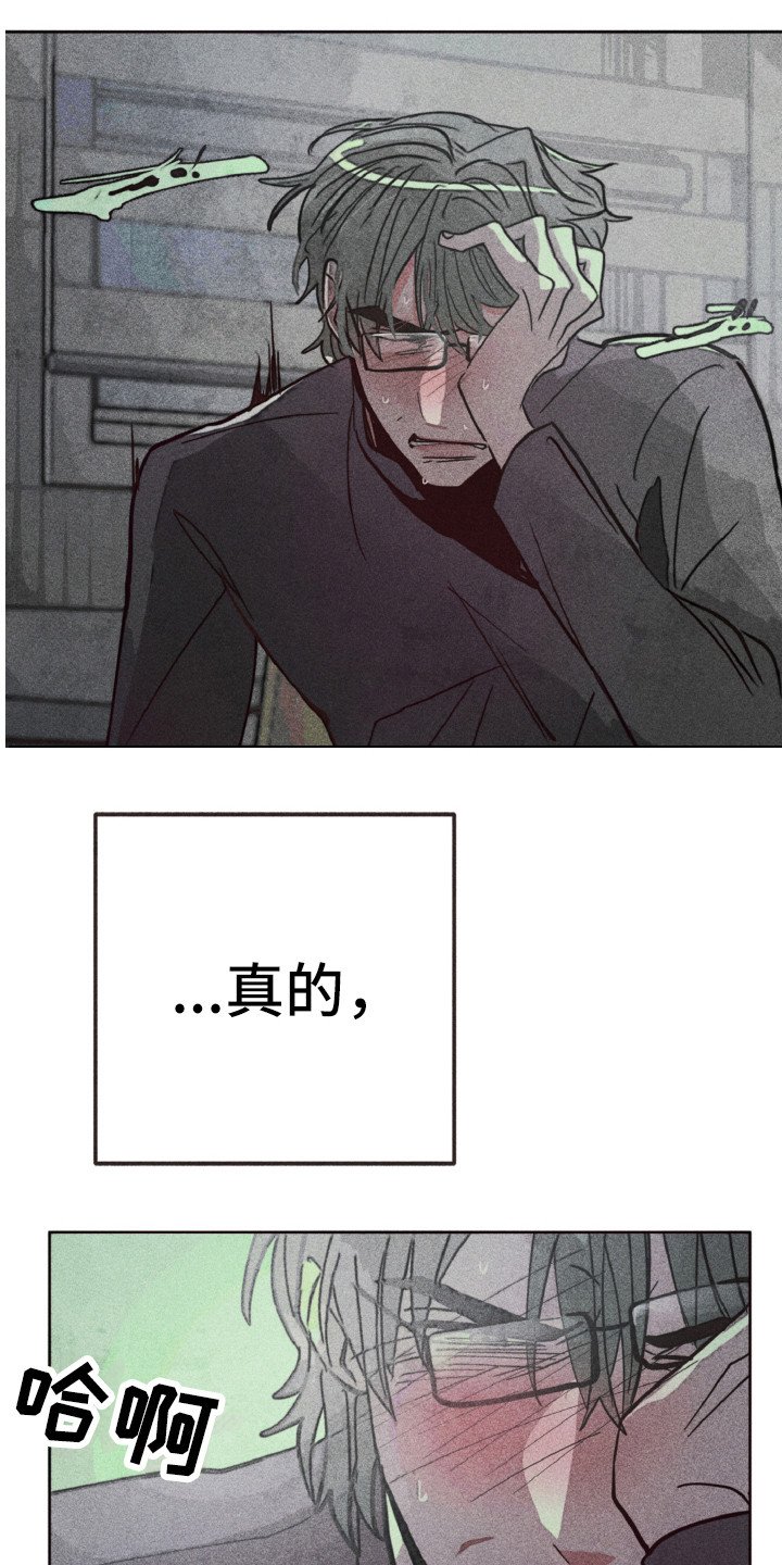 第4章：不舒服
