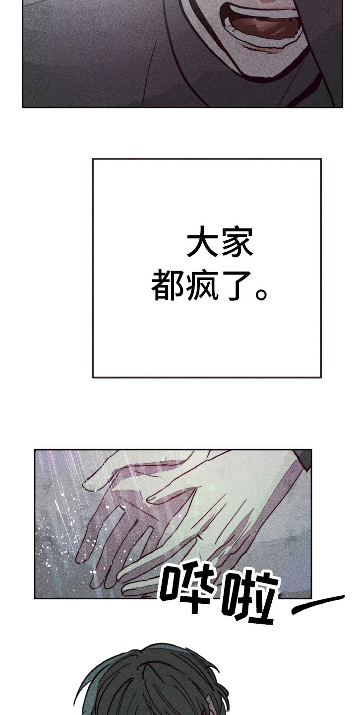 第4章：不舒服