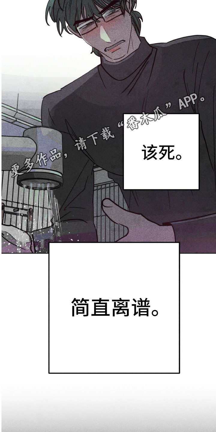 第4章：不舒服
