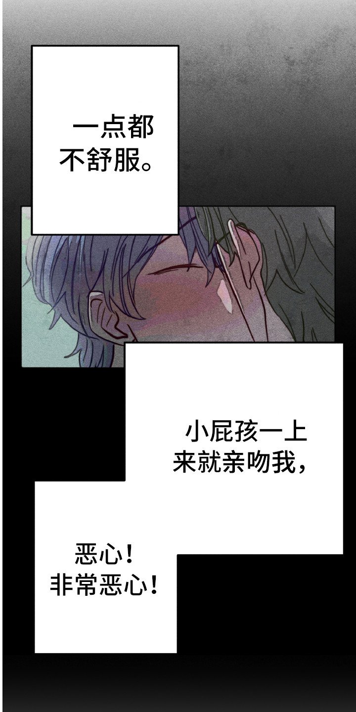第4章：不舒服