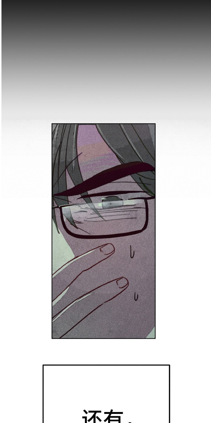 第4章：不舒服