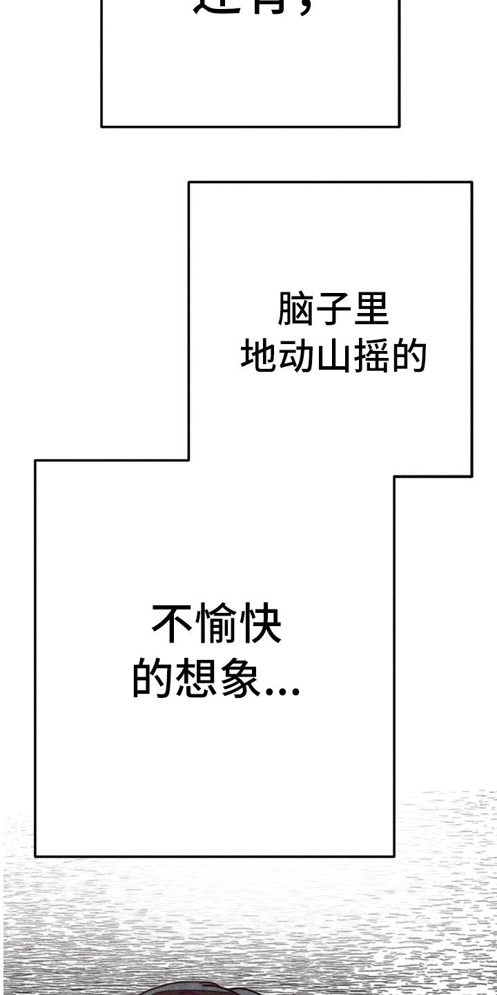 第4章：不舒服