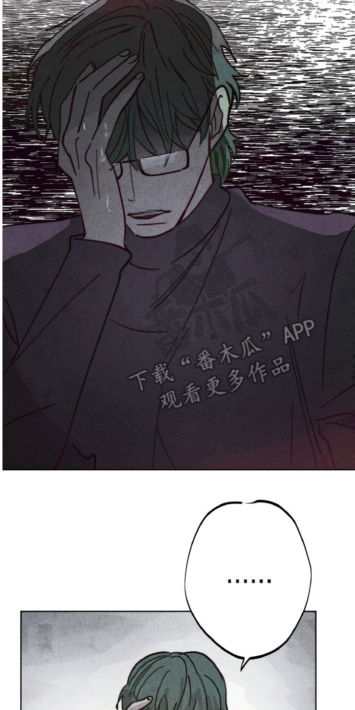 第4章：不舒服