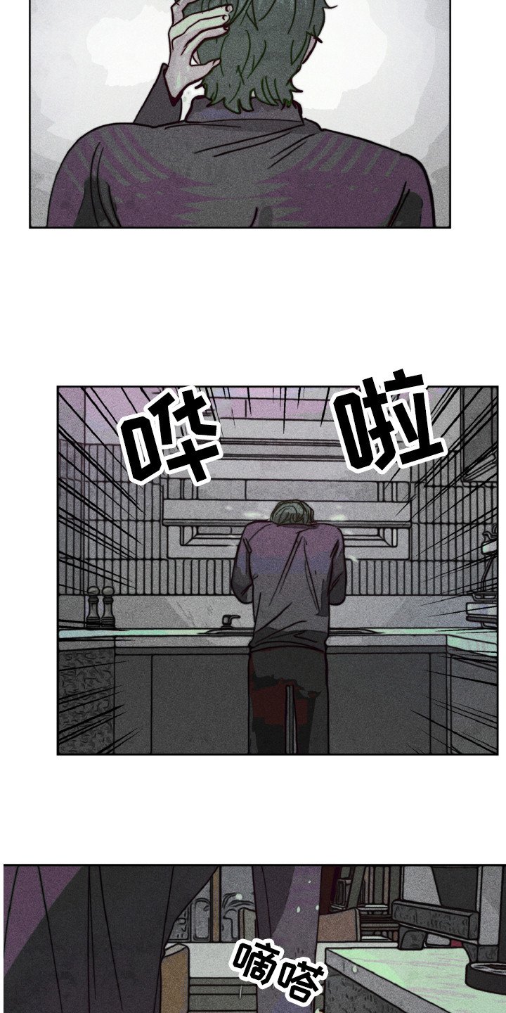 第4章：不舒服