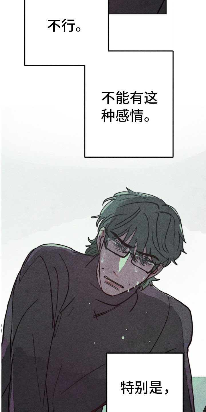 第4章：不舒服