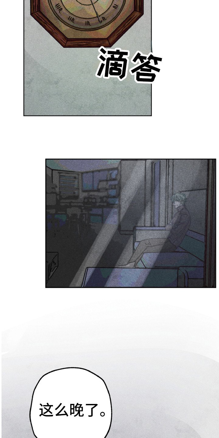 第4章：不舒服