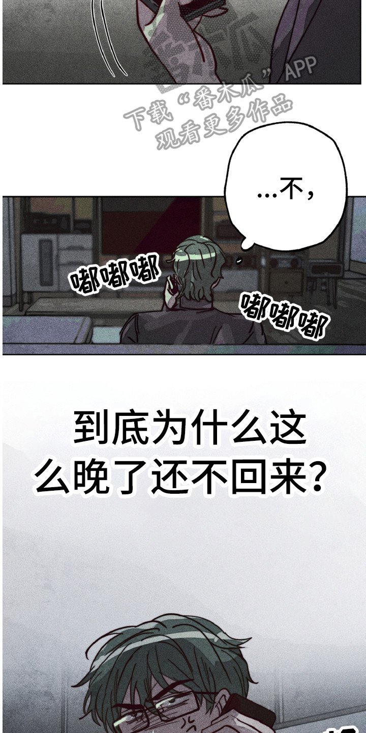 第4章：不舒服