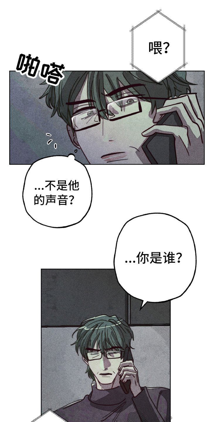 第5章：耍酒疯