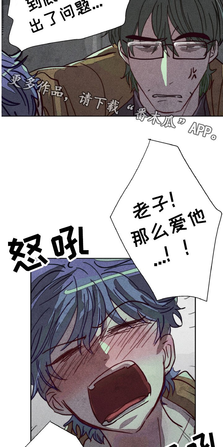 第5章：耍酒疯
