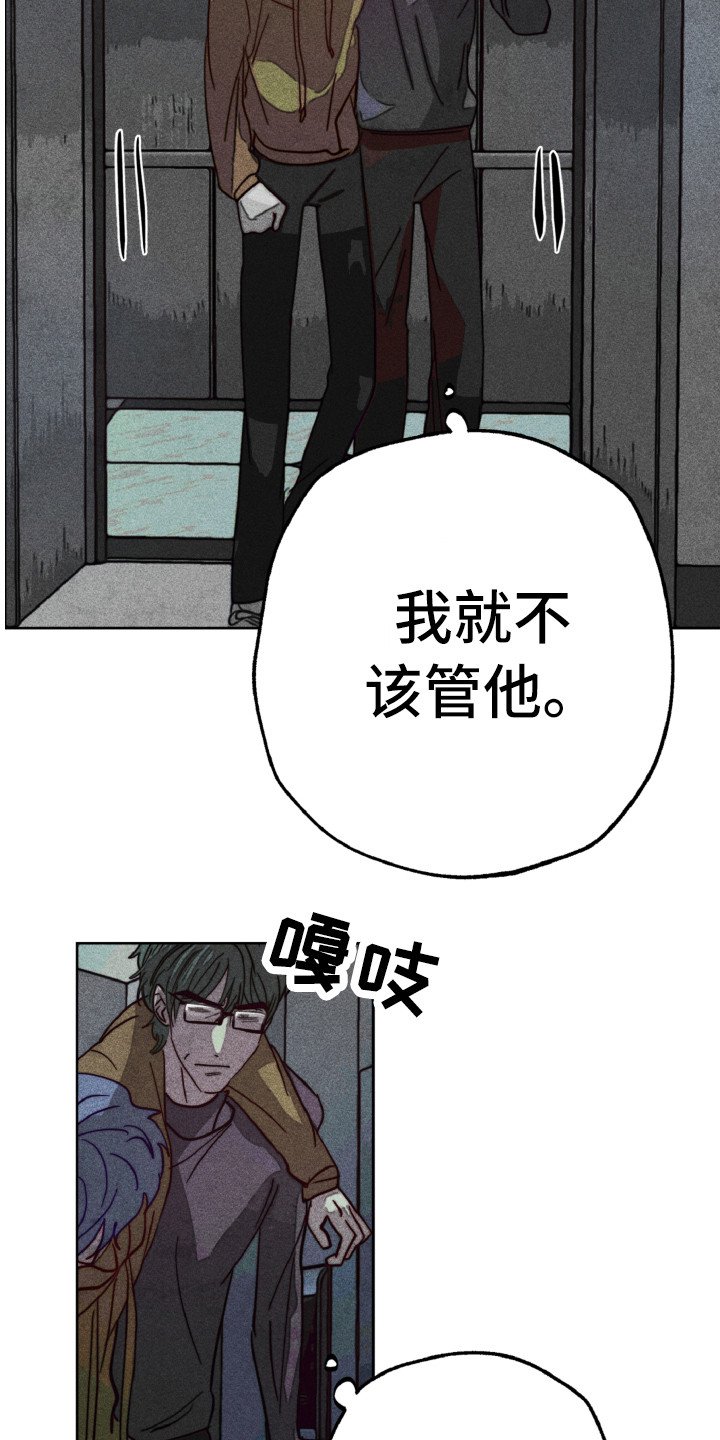 第5章：耍酒疯