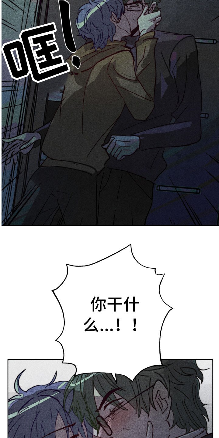 第5章：耍酒疯