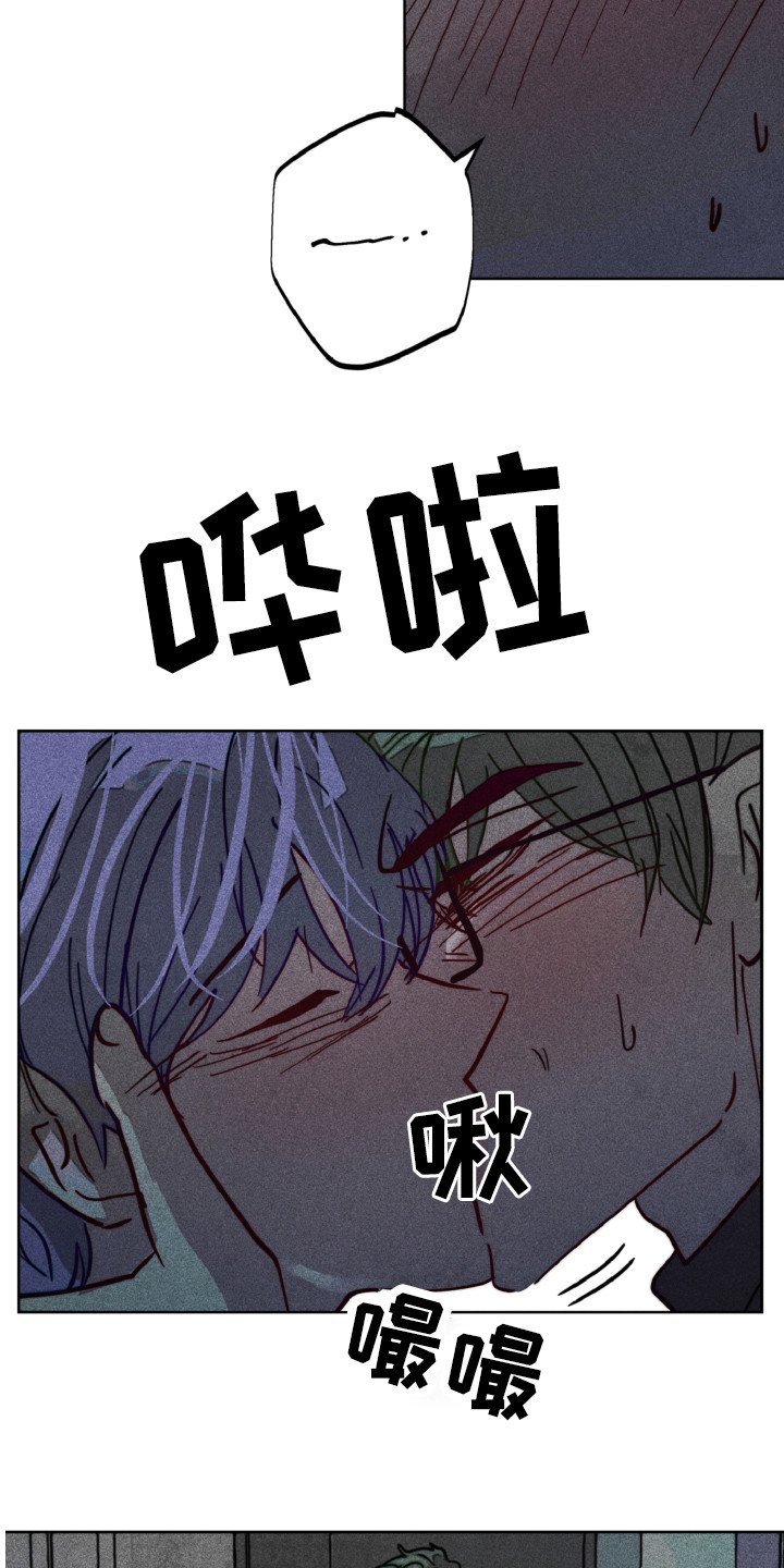 第5章：耍酒疯