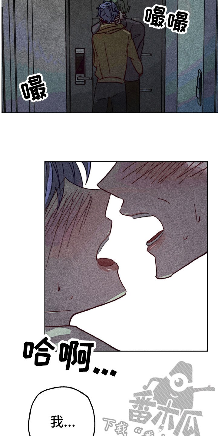 第5章：耍酒疯