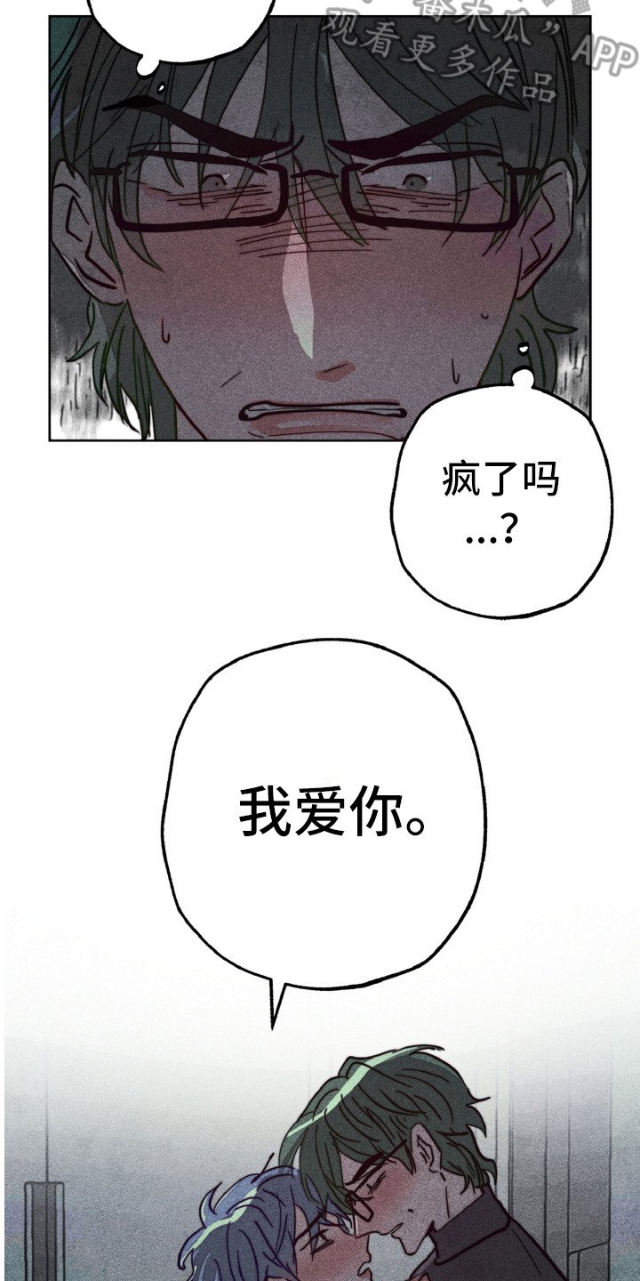 第5章：耍酒疯