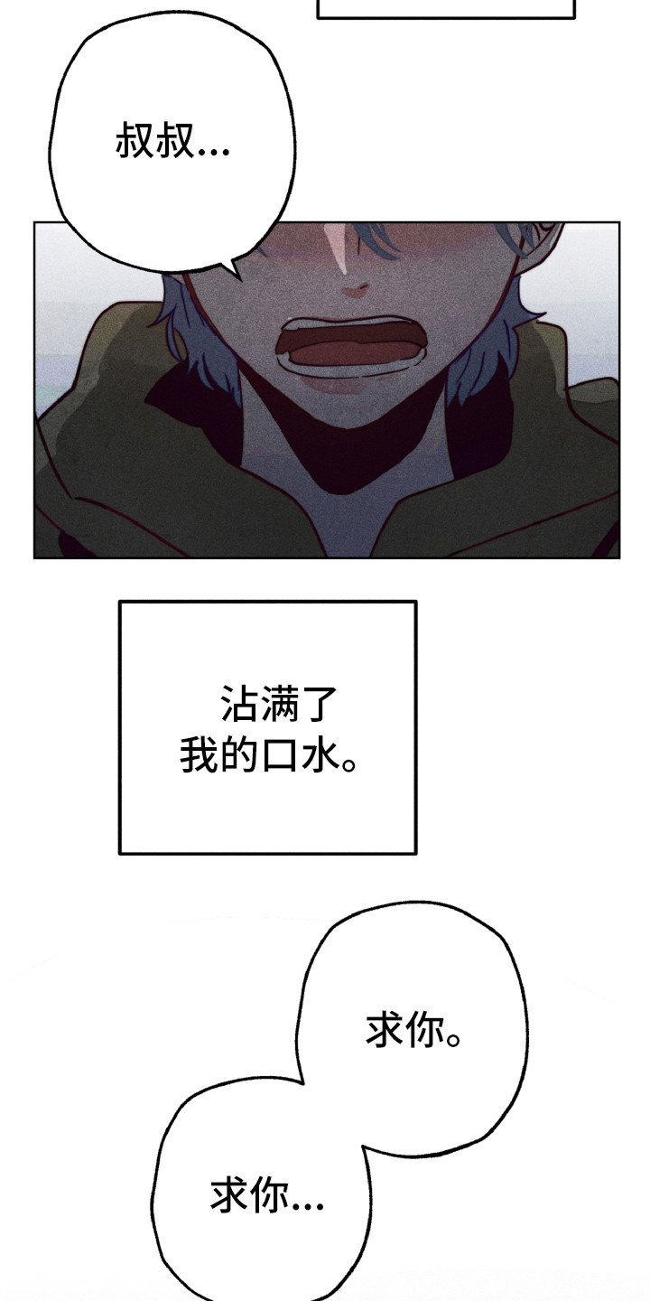 第5章：耍酒疯
