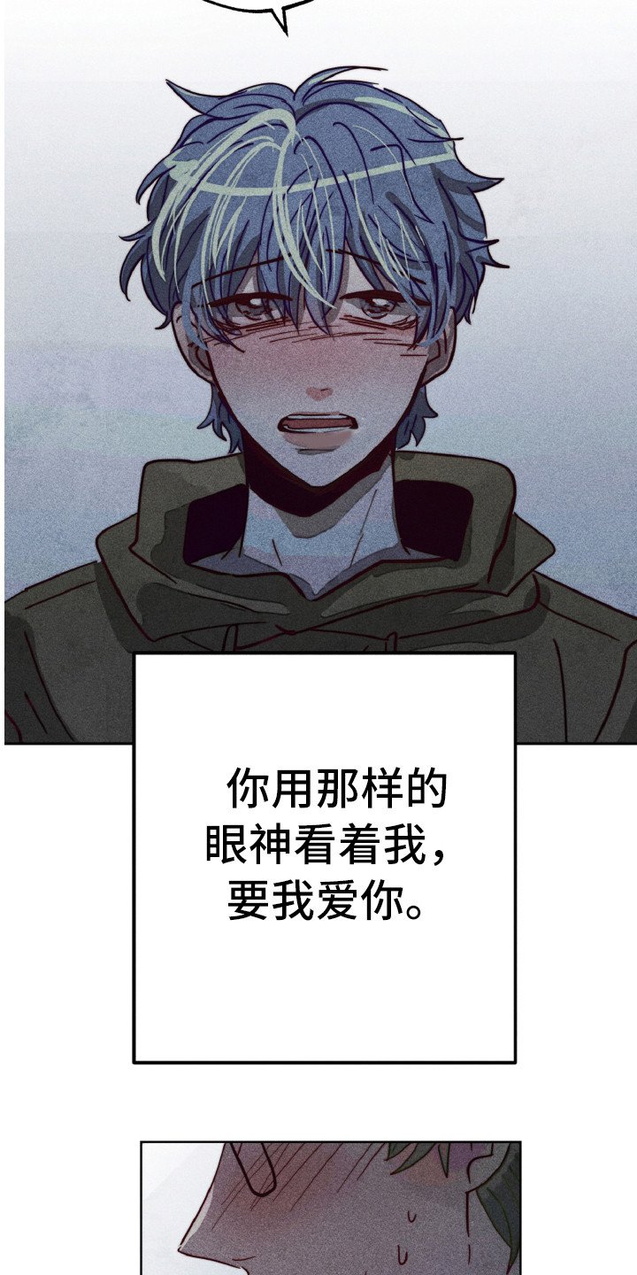 第5章：耍酒疯