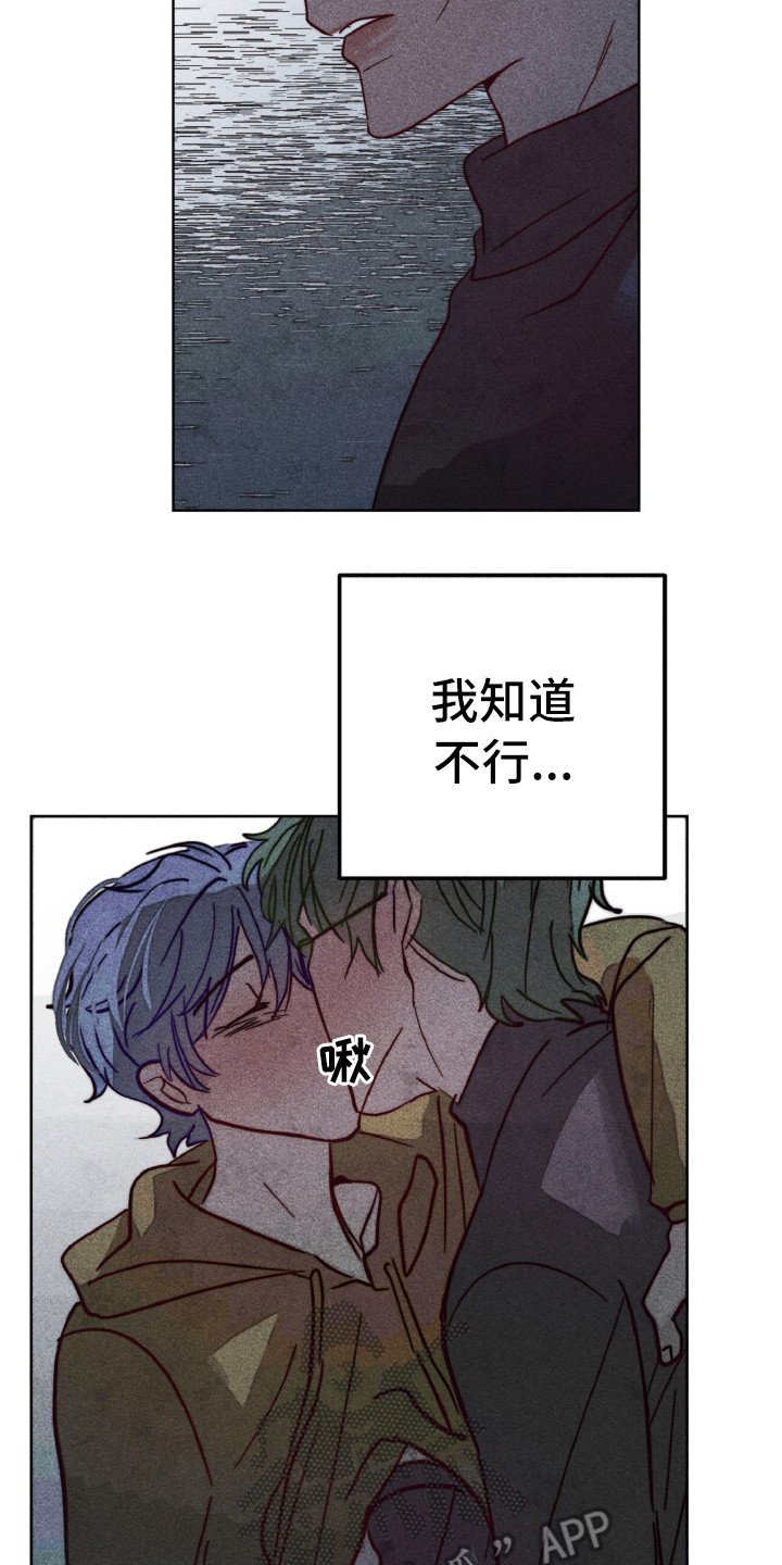 第5章：耍酒疯