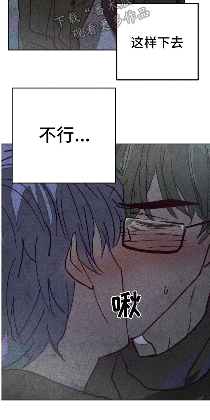 第5章：耍酒疯