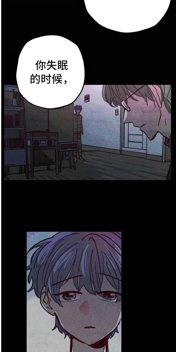 第6章：胆小鬼