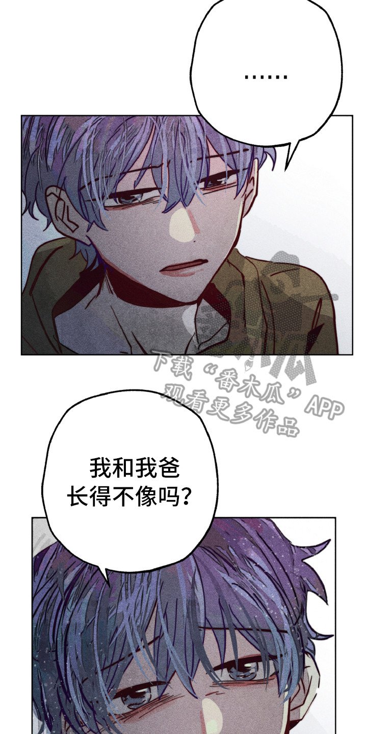 第6章：胆小鬼