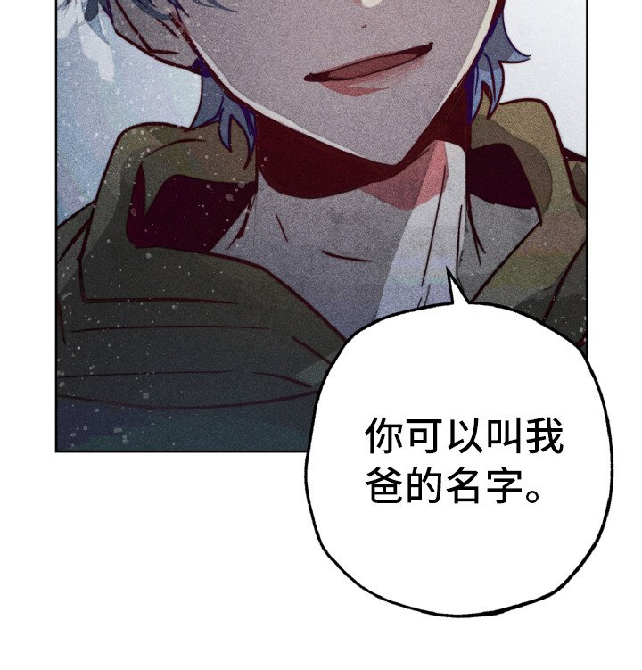 第6章：胆小鬼