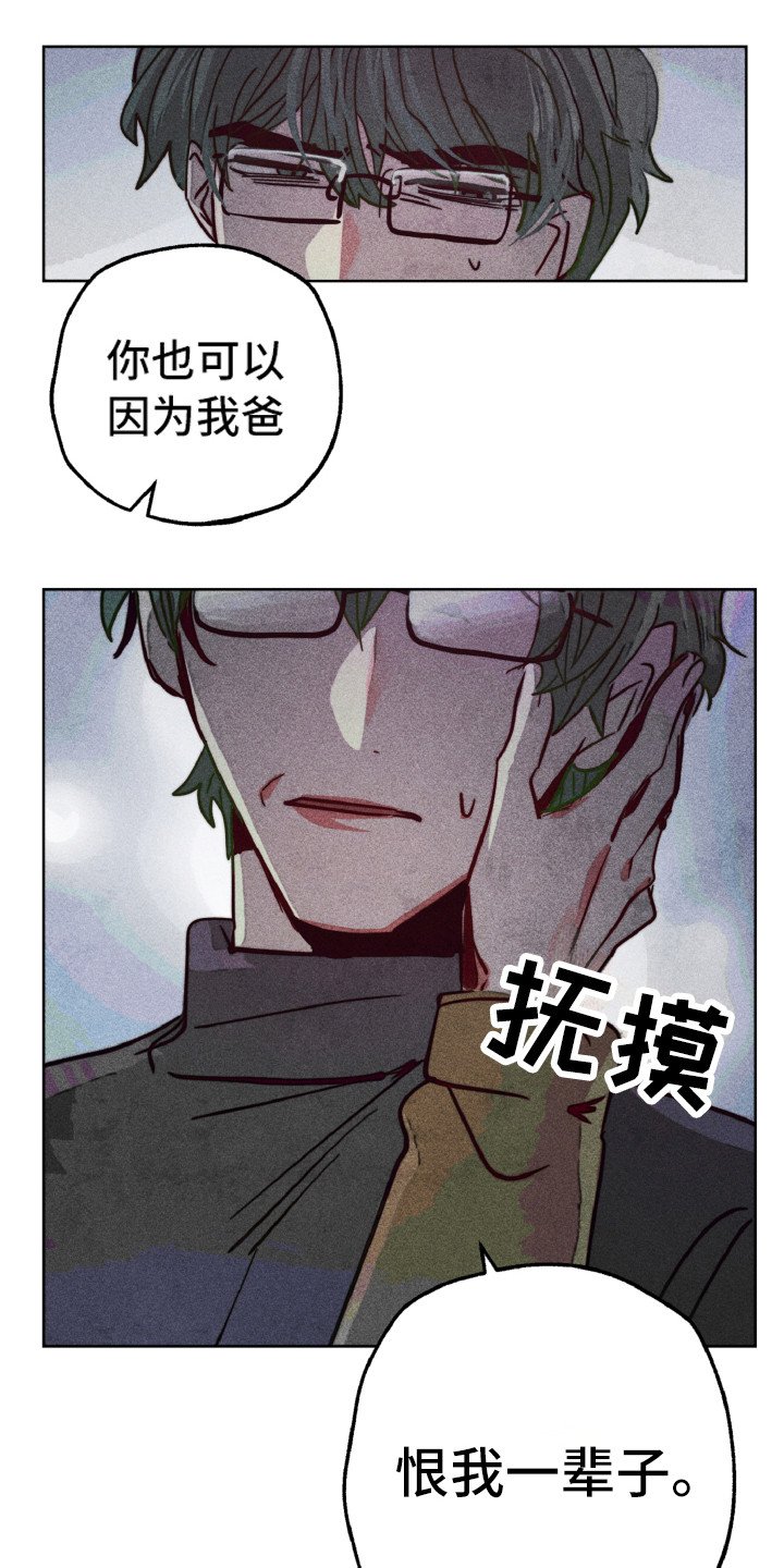 第7章：值得疼爱
