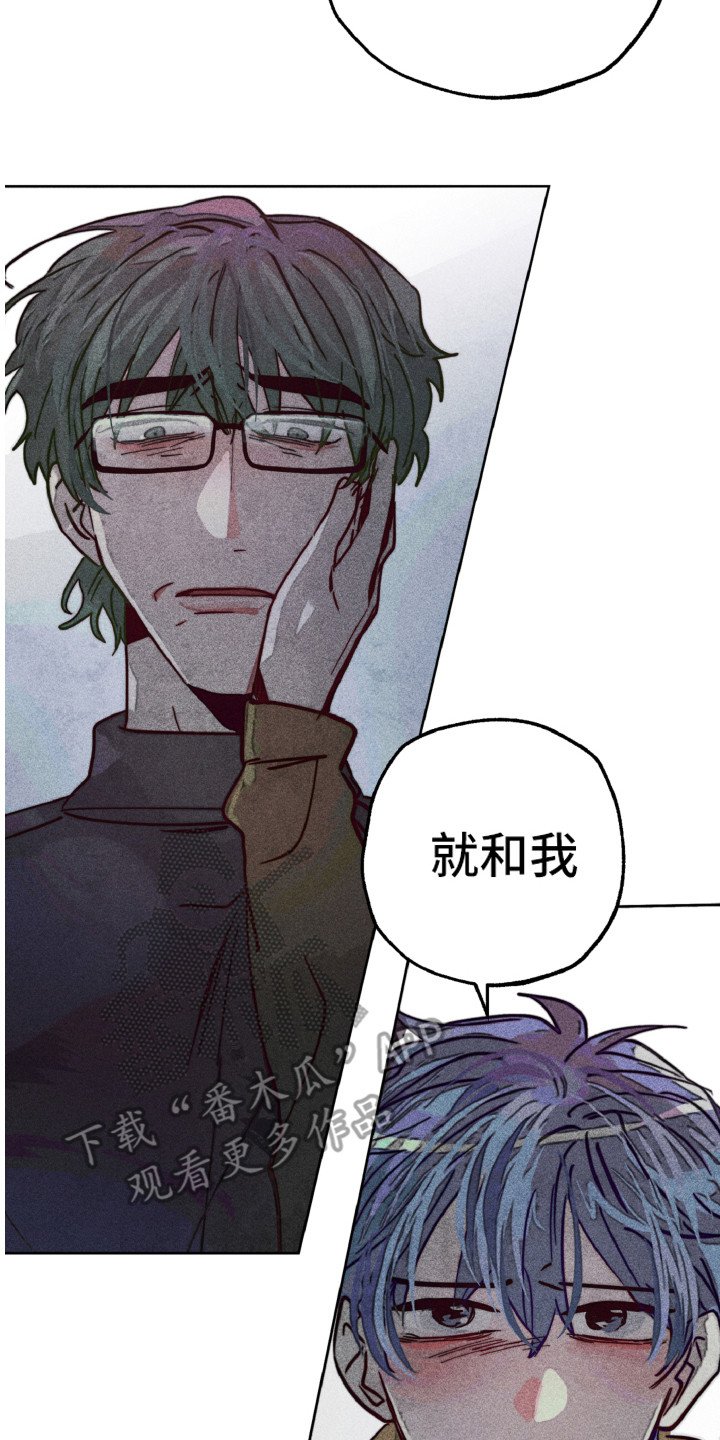 第7章：值得疼爱