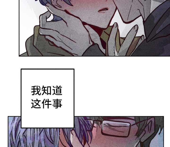第7章：值得疼爱