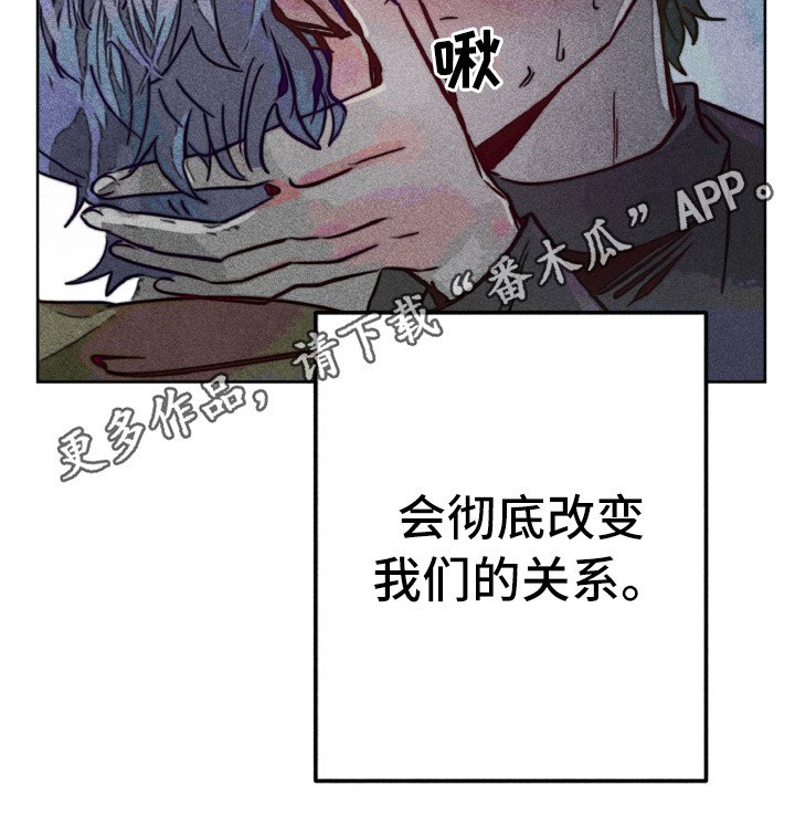 第7章：值得疼爱